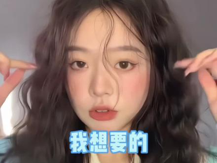 方圆脸氛围感法式羊毛卷 保姆级教程带去找你的托尼⚠️烫发不翻车✅#合肥烫发#合肥理发店#方圆脸女生适合的发型 #烫发翻车#细软塌头发适合什么发型