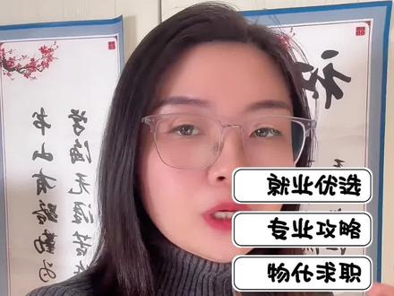 高中选科物化地有什么优势#地理#物化地#选科#物化地组合 #高考