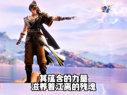 江离苏醒历经磨难兄弟终于重逢,但危机还未结束,这对生死挚友,又该如何逆天改命?#山海经密码江离苏醒 #动画山海经密码