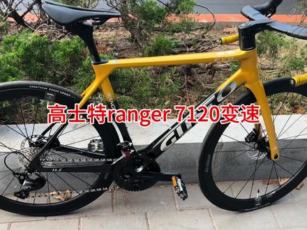高士特公路车ranger ,最新款7120变速!#高士特 #公路自行车 #自行车推荐