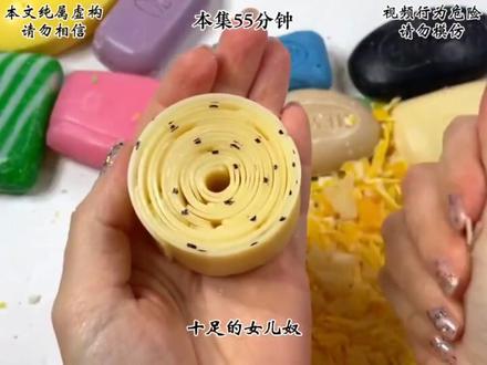 一口气看完结系列#讲故事 #末日文 #已完结 #切肥皂 #解压