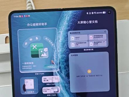 vivo xfold6 双击亮屏熄屏技巧!!! #vivo深圳 #vivoXFold6