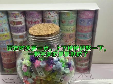 吸管折星星慢教程来啦#真实生活分享计划 #叠星星 #幸运星 #吸管星星 #创意手工 @DOU+小助手