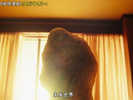 2026最新科幻惊悚美剧《美丽毒素》高能来袭