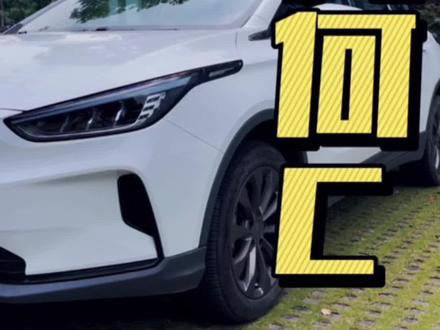 续航终结者——吉利几何C,几何C优缺点分析#新能源 #dou是好车 #几何 #汽车人共创计划 @抖音汽车 @抖音小助手