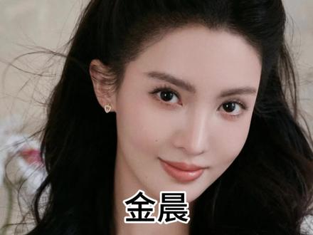 金晨道歉 回应网传肇事逃逸信息均为假#金晨道歉 #金晨