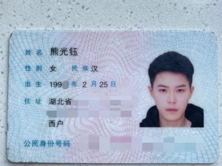 评论区又开始这是男生还是女生了,这下可以证明了吗