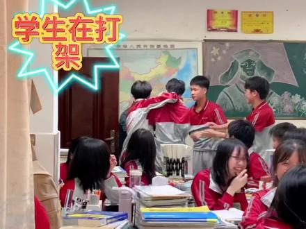 学生突然在教室打起来了,班主任老师一度难以控制,多位同学哭泣不止……我的第一个长视频记录了全过程#师生情 #记录校园时光 @DOU+上热门 @抖音小助手