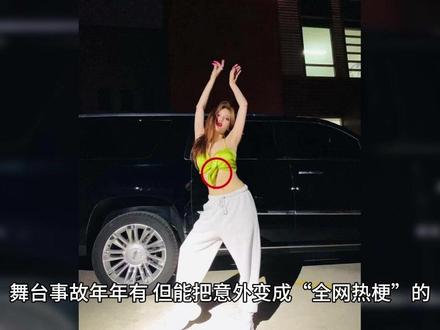 刘耀文裤子被勾住了