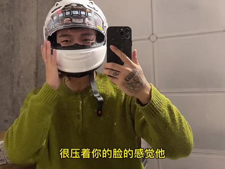 #arai Astro gx #头盔 #开箱