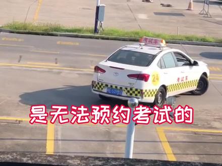 最快多久拿驾照呢在学车的朋友要记得#考驾照 #学车的那些事