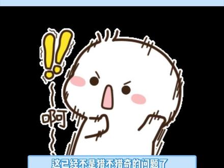 这简直猎奇得可怕 #猎奇 #离谱 #万万没想到