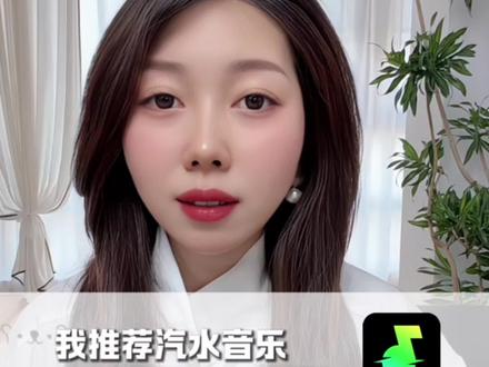 汽水音乐保姆级玩法大公开! #汽水音乐#福利#省钱#星图任务#听歌