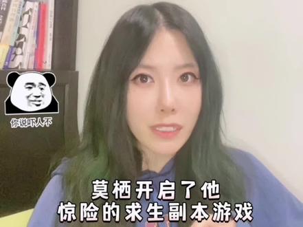 双男主恐怖无限流卡牌游戏文,万人迷男主莫栖和散落在副本的切片爱人,悬疑烧脑#小说推荐 #宝藏小说 #诡域万人迷