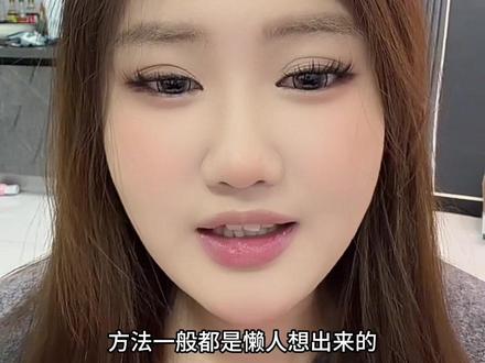 方法一般都是懒人想出来的#转转#笔记本回收#苹果#Mac