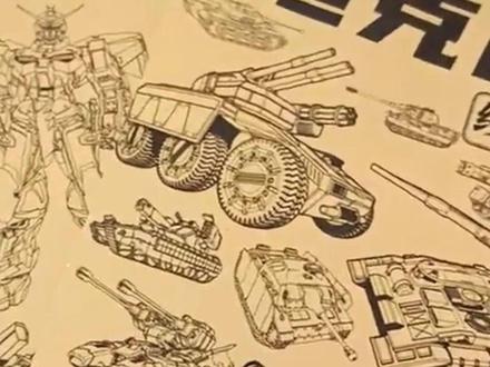 控笔临摹本机甲勇士变形金刚枪械武器坦克战车战舰飞船线稿描摹本#简笔画 #动漫手绘 #让孩子远离手机 #绘画 #描摹本