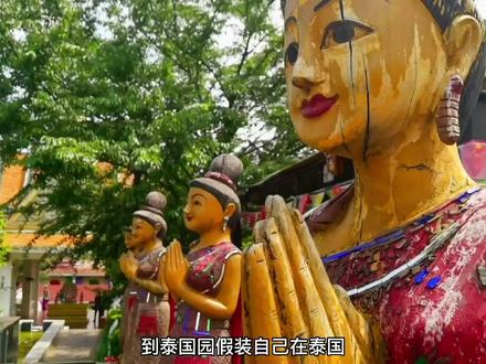 发现一遛娃好去处,安宁玉龙湾公园,能惬意玩上一整天,其乐无穷!#跟着抖音去探店 #玩乐变美计划 #旅行大玩家 #周边游 #暑假嗨玩计划