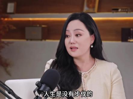 章小蕙的珠宝故事:任何人 任何事 给一个足够长的时间 都是一个轮回
#她嘉值 #女性 #女性智慧 #女性力量 #女性创业