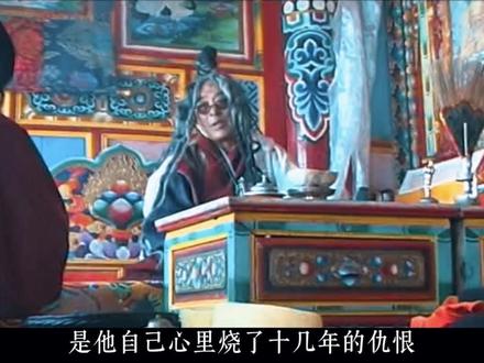 米拉日巴 #米拉日巴 #米拉日巴尊者 #米拉日巴传 #关于藏戏的资料