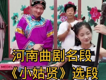 #曲胡 尽力了 家人们😂😂😂😂 给个免费小心心❤️❤️❤️#弘扬戏曲文化 #谁说戏曲不抖音 #戏曲 #青年戏曲传播者 @DOU+小助手