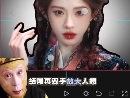 #剪映 抠像转场卡点剪辑教程,你学会了么#抖音 #剪辑教程 #抠像转场卡点 #剪辑 @抖音小助手 @DOU+小助手