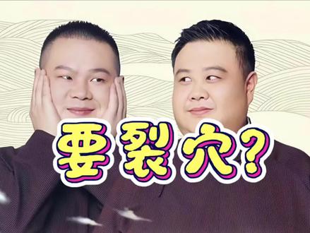 #上热门 孙越亲口说和岳云鹏只有买卖没有交情?两人关系不好?你想多了#岳云鹏孙越