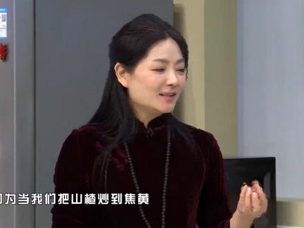 #冬季养生 掌握这个炒制小诀窍,给陈皮山楂茶增添不一样的功效