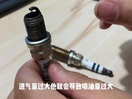 火花塞安装没几天就烧黑了,是质量问题吗!我们今天跟着镜头一起了解一下火花塞烧黑的原因之一!#汽车保养与维修 #火花塞 #汽车维修 #每天一个用车知识 #火炬火花塞