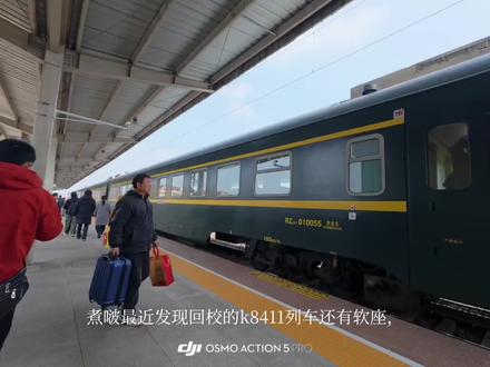 火车的软座是什么样子的?