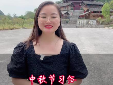原来我们现在中秋节的月饼吃法是错的?#湖北星旅播 #古代人赏月有多讲究