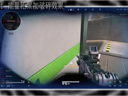 这样的一穿三效果让你兄弟看完直呼666 #三角洲行动 #剪辑教程 #学剪辑 #转场