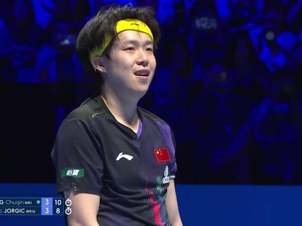 逆转达科成功晋级,王楚钦就是国乒男单的孤胆英雄! #国乒 #王楚钦 #澳门世界杯