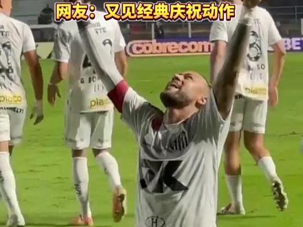 33岁#内马尔 复出即绝杀!再现经典跪地庆祝,时隔13年巴甲再破门,生涯独造700球。