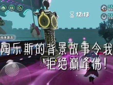 拒绝巅峰佛!#腾讯游戏 #蛋仔派对 #逃出惊魂夜