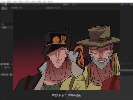 最近超火的抖肩舞动画教程! #ae教程 #抖肩舞 #meme #青年创作者成长计划 片段取自@XXM动画(提升绘画能力中)