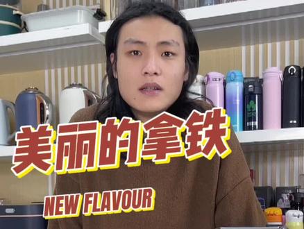 没有人会拒绝一杯这么好看的冰美式!#咖啡 #创意咖啡