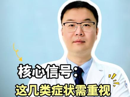 TFCC损伤加重的核心信号#TFCC损伤