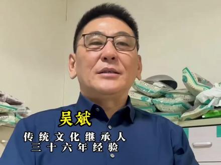 #成都 #吴爷爷讲语言 #语迟 #上热门 #中医 @DOU+上热门