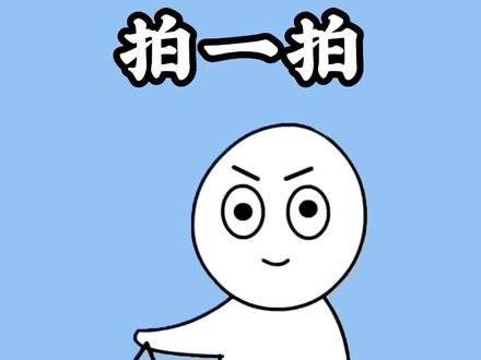 get一项新技能,这个必须学会#微信 #新技能 #热门
