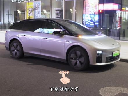 一定要给朋友设置的超好玩倒车音效#理想i6#理想l9 #理想l7 #理想任务大师 #理想用车小知识