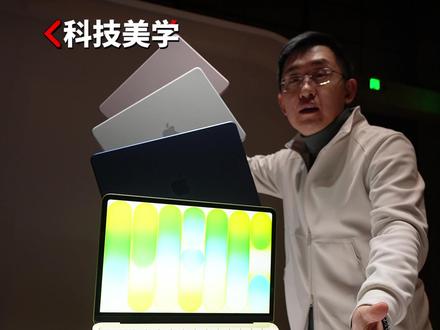 4599起!苹果也有性价比,MacBook Neo快速体验 #硬核玩家计划 #macbookneo #macbook