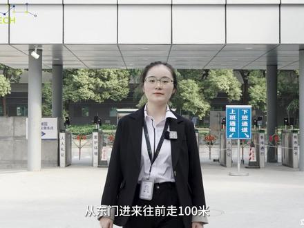 你对立臻了解多少呢,立臻综保厂区&巴城厂区超详攻略来了#电子厂 #厂区实拍 #厂区介绍 #制造业