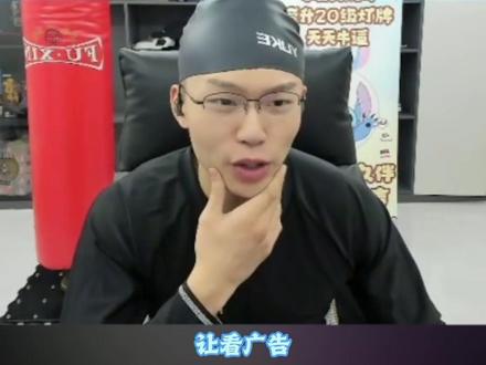 神谈大只切-作者在这@以瑶
#coke #大只切 #痞帅 #神