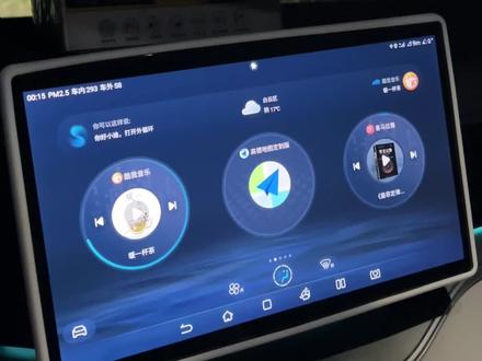宋plus冠军版远光灯不亮吗?
#比亚迪宋plus #宋plus #比亚迪宋plusdmi #宋plusdmi #宋plus冠军版