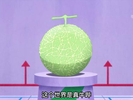 七月新番:S级爆率的奇效,垃圾也能掉极品道具 #新番动漫 #动漫推荐 #动漫解说