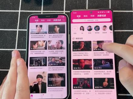 《石村村长》带来下载韩剧TV韩小圈教程,汇聚韩流爱好者讨论剧情;提供追剧时间表#韩小圈ios怎么下载#韩小圈#韩小圈最新版#韩小圈app