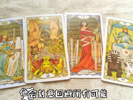 苦果共咽,亦是圆满#塔罗 #桂瑞 #张桂源张函瑞 #张函瑞张桂源 #情感塔罗