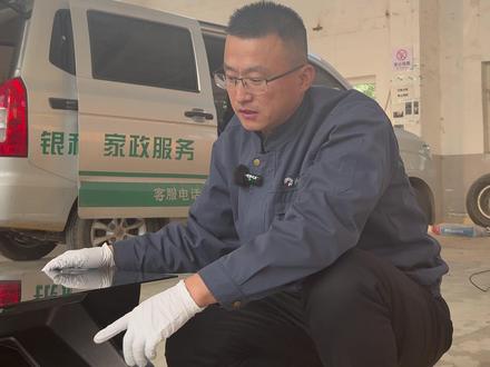 一个视频教会你如何拆卸侧吸油烟机,看完后在家自己就可以清洗油烟机#油烟机拆洗 #油烟机清洗 #银和怡海家政 #家电清洗 #家电维修 评论区记得交作业