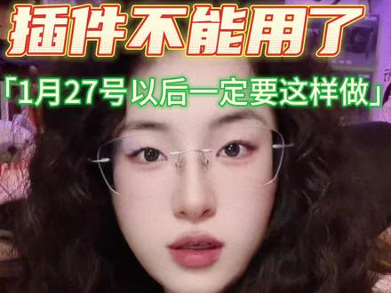 魔兽世界时光服 插件不能用了怎么办? #魔兽 #魔兽世界 #魔兽世界时光服 #时光服 #mc