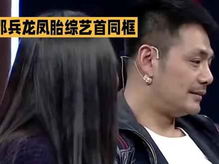 邵兵龙凤胎综艺首同框!神颜+满级默契,内娱颜霸兄妹刷屏